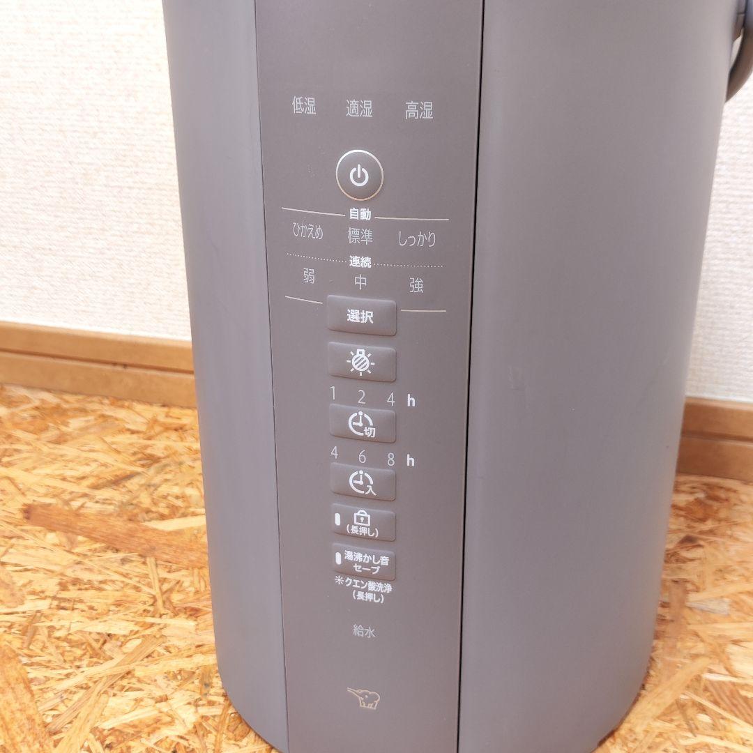 【美品】象印 スチーム式加湿器 グレー EE-DE35-HA