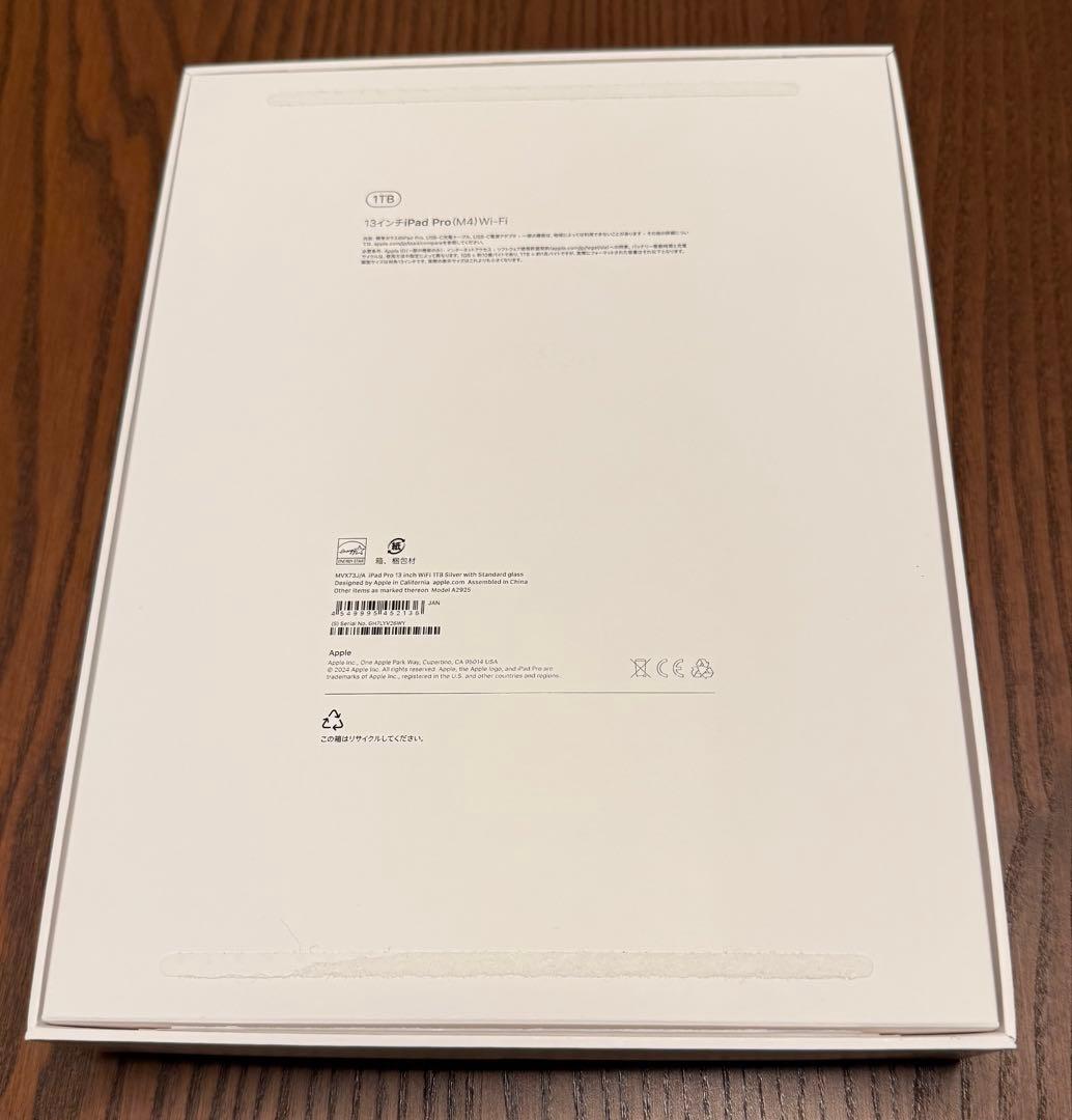 iPad Pro 13インチ M4 1TB シルバー Wi-Fi