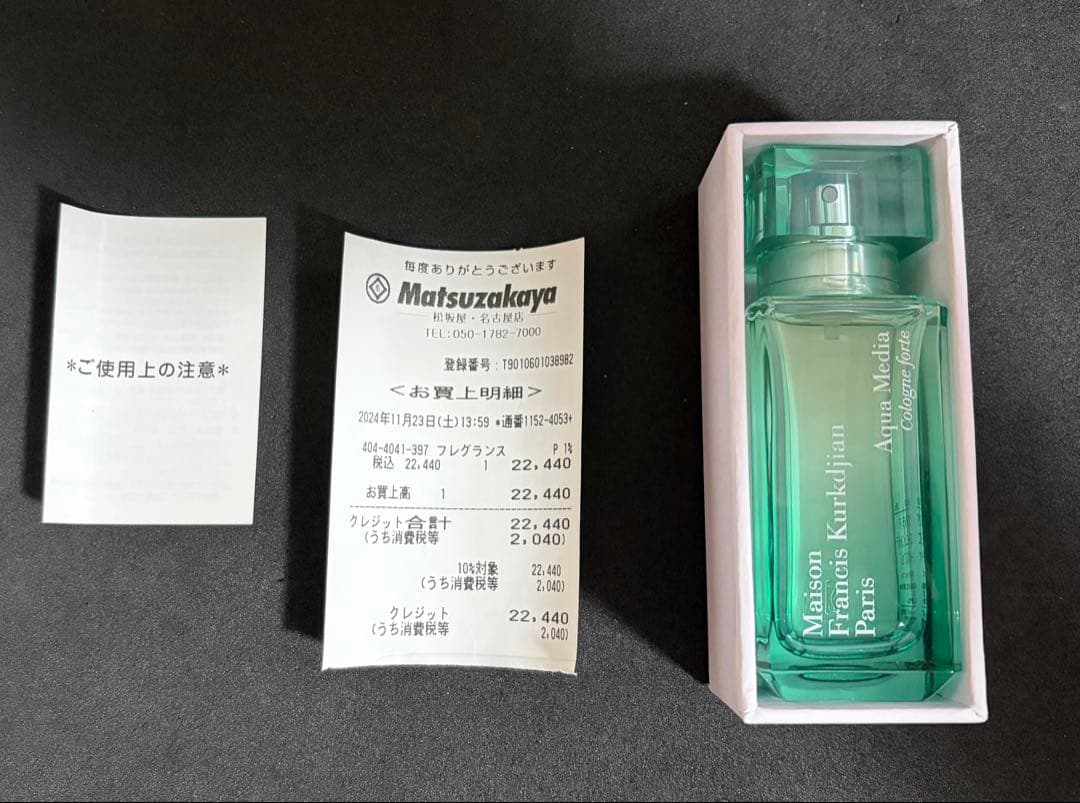 香水(ユニセックス) Aqua Media Cologne forte EDP 35ml
