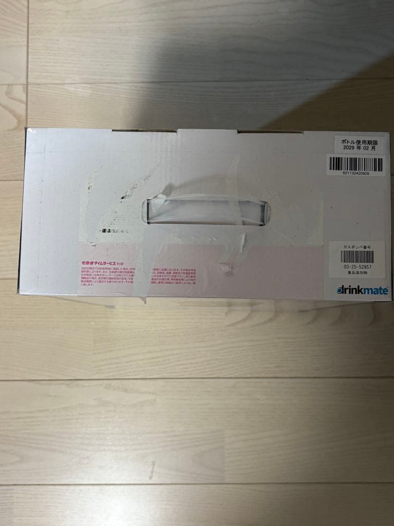 【新品未使用】drinkmate シリーズX601 炭酸水メーカー