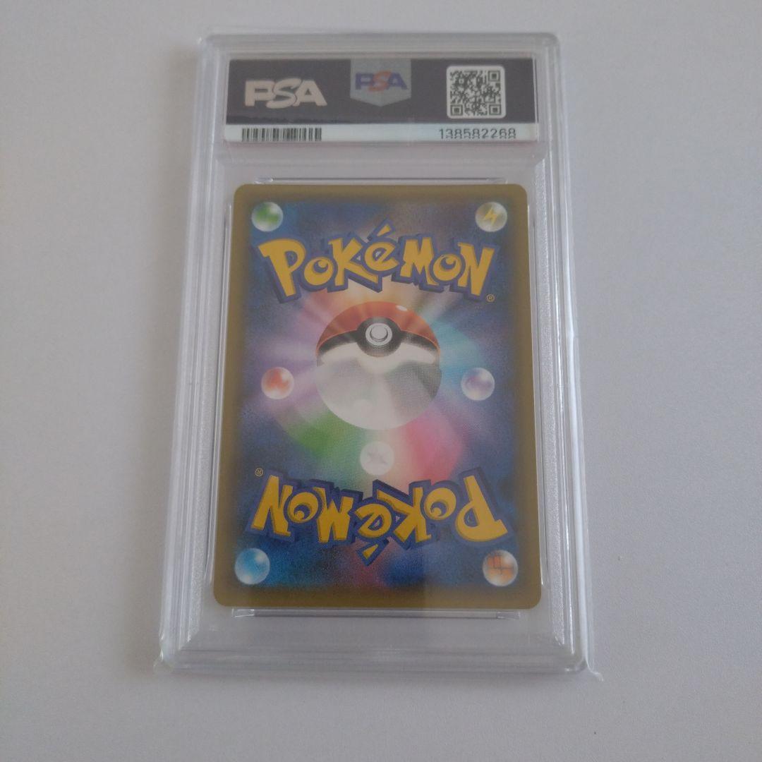 PSA10 ミュウツーEX 25th ANNIVERSARY edit…