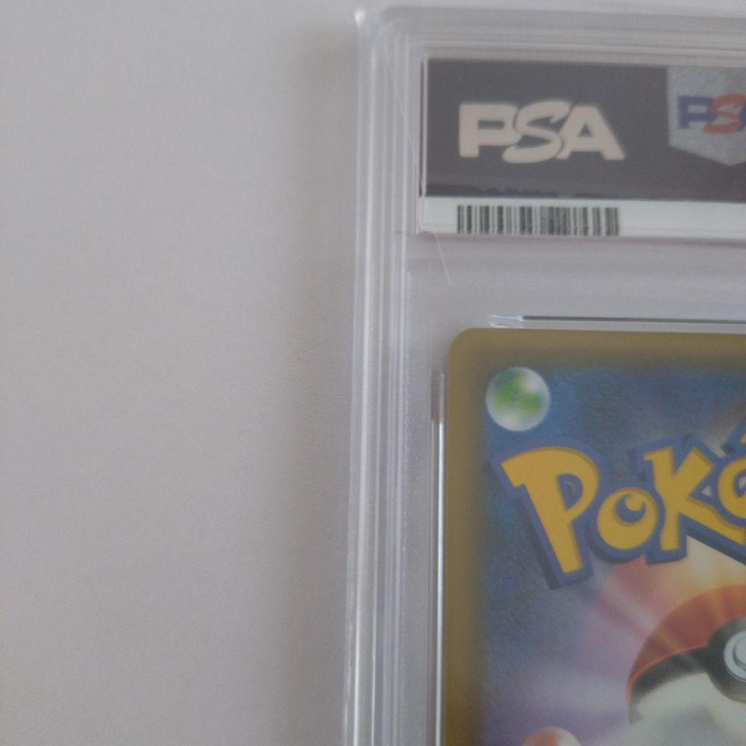 PSA10 ミュウツーEX 25th ANNIVERSARY edit…