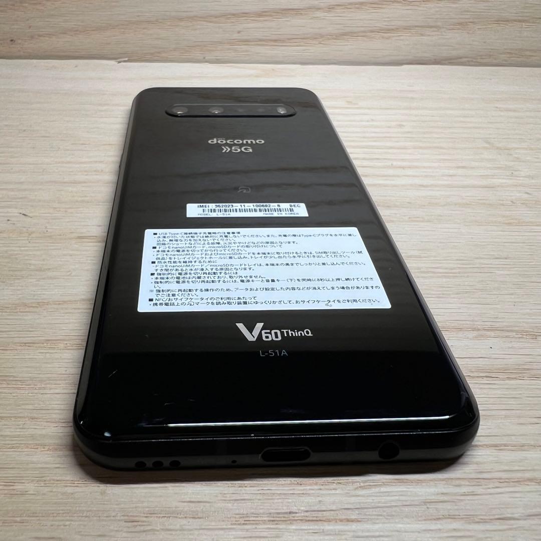 LG V60 ThinQ 5G 本体H66