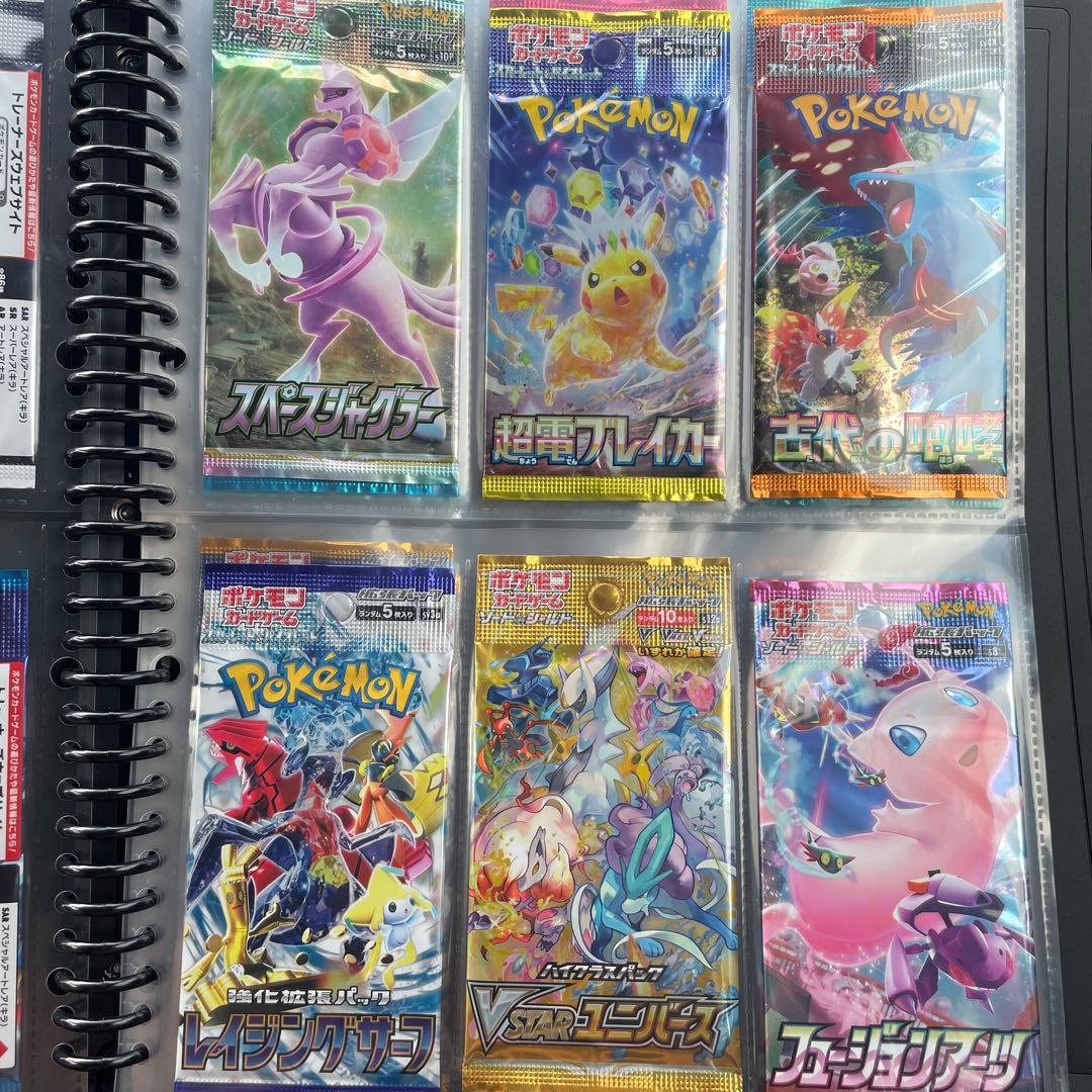 破格！　ポケモンカード　未開封絶版パック45種