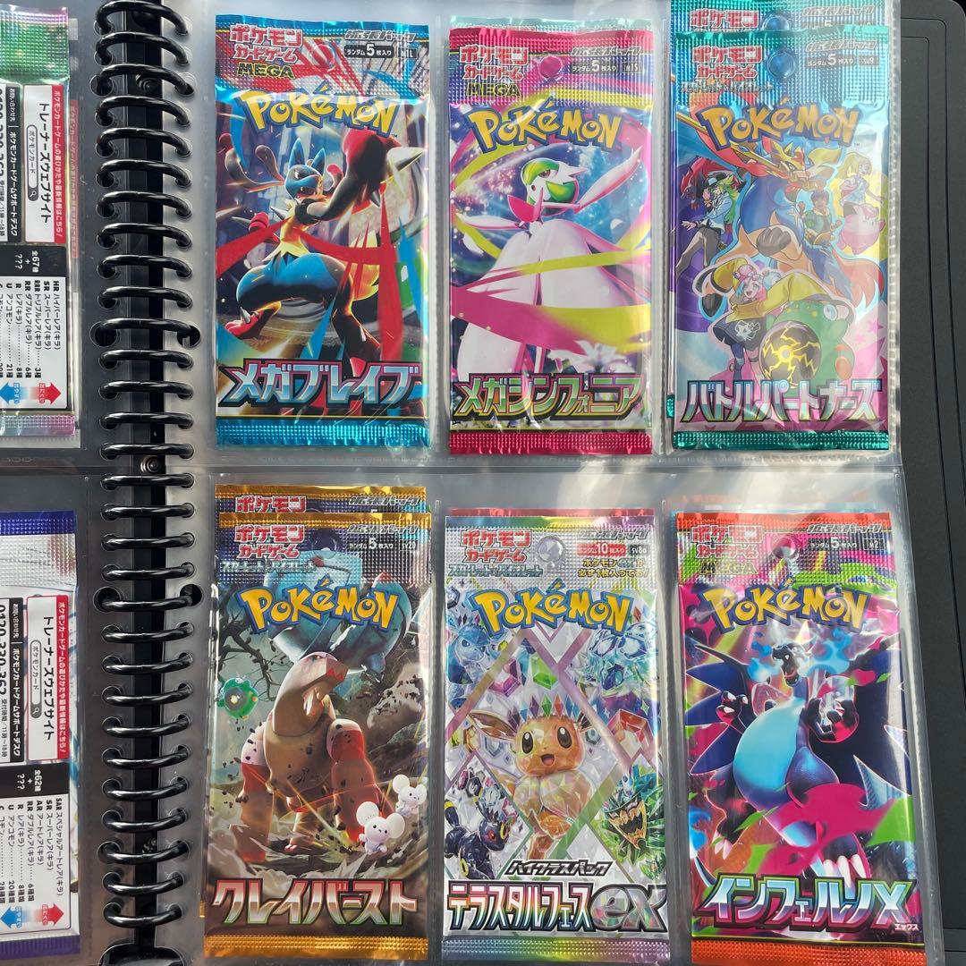 破格！　ポケモンカード　未開封絶版パック45種