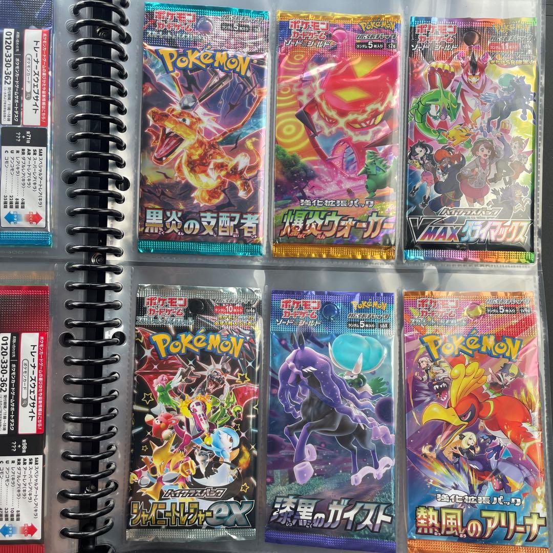 破格！　ポケモンカード　未開封絶版パック45種