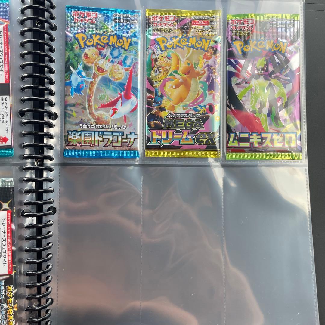 破格！　ポケモンカード　未開封絶版パック45種