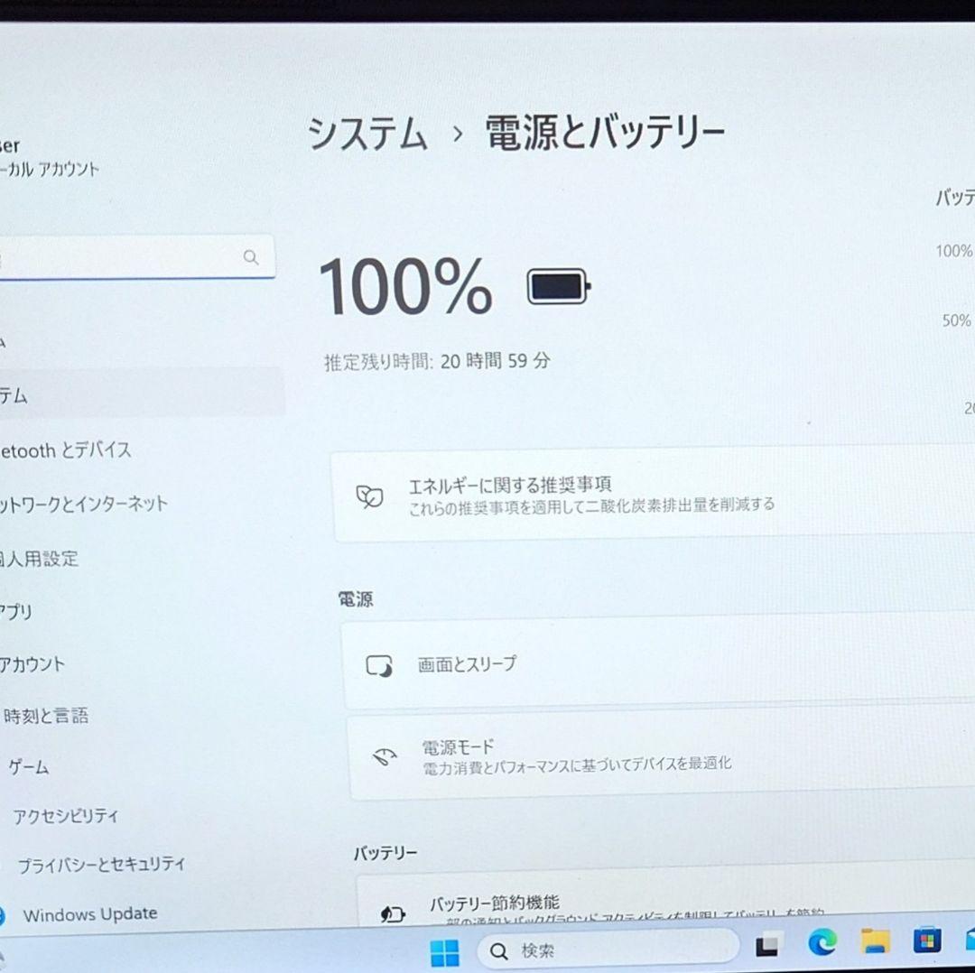 美品 爆速 Dynabook 超軽量 11世代i5 24GB 新品512GB 3