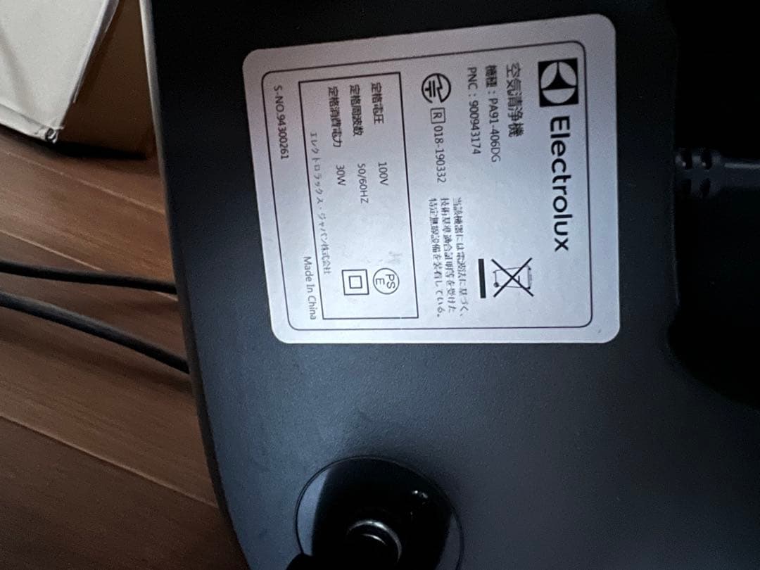 Electrolux 空気清浄機 六角形デザイン