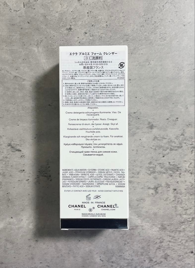 CHANEL エクラ プルミエ フォーム クレンザー 〈洗顔料〉150ml