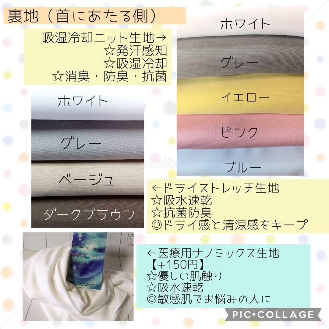 ◯【ゆう】低反発芯入りカニューレバンド