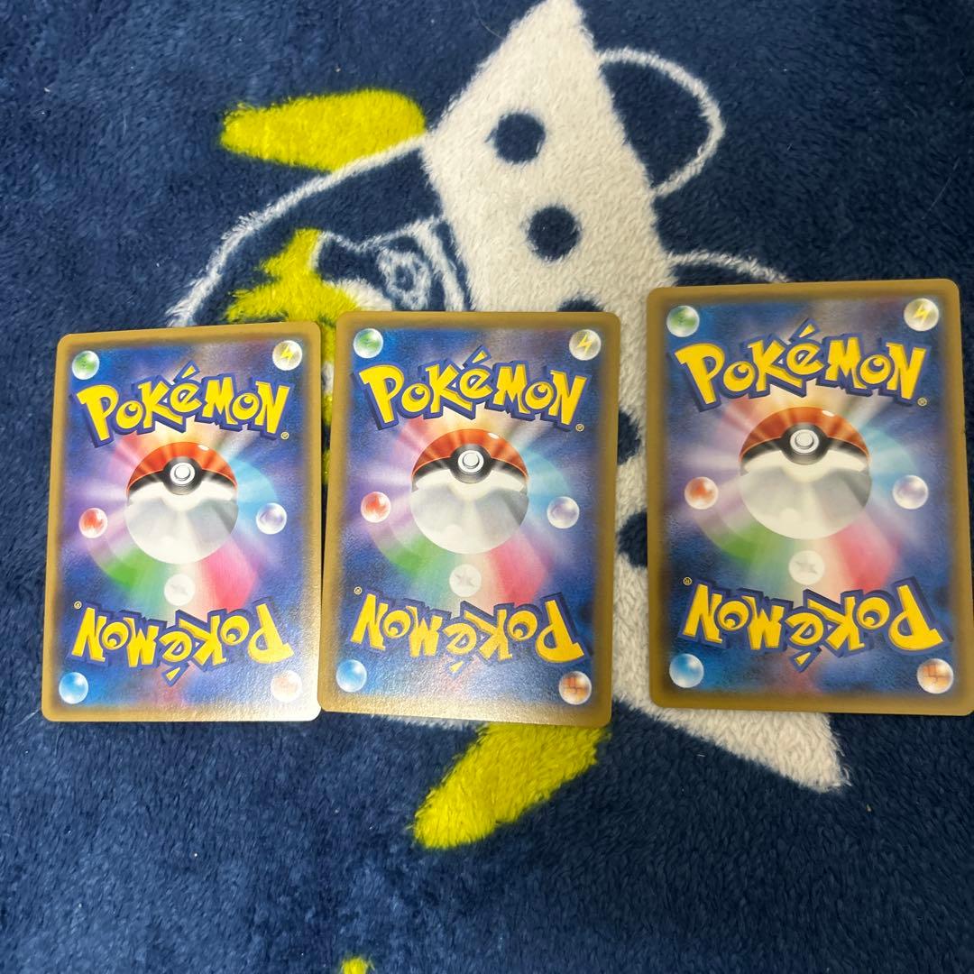 ピカチュウ＆ゼクロムGX RR SM12a TAG TEAM GXタッグオール…