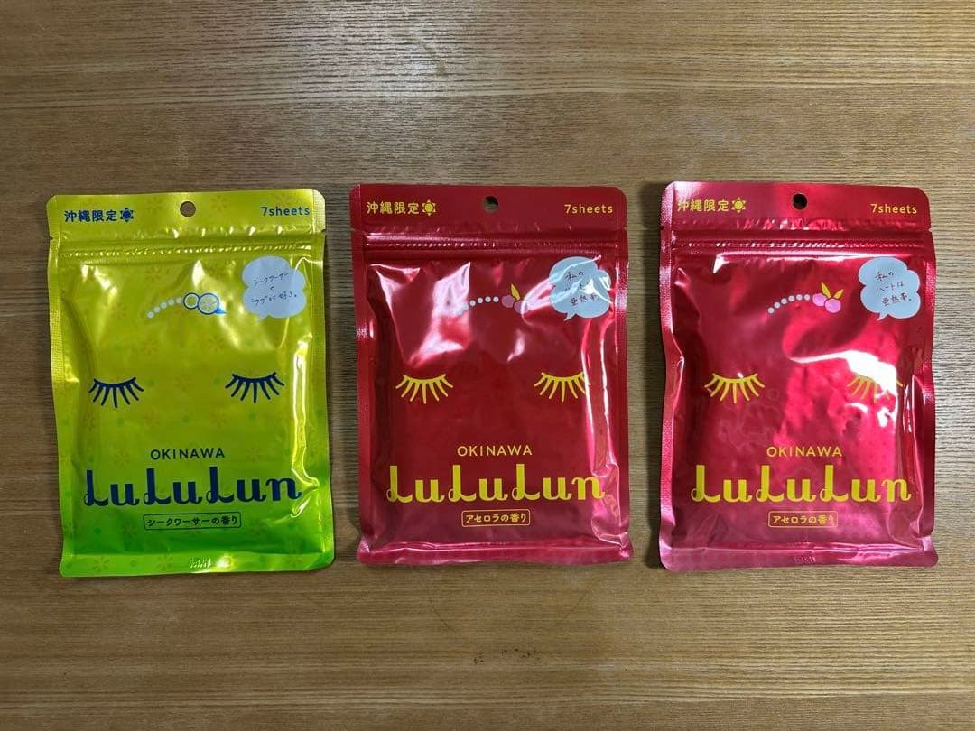 【ご当地限定】ルルルン フェイスマスク 豪華まとめ売りセット