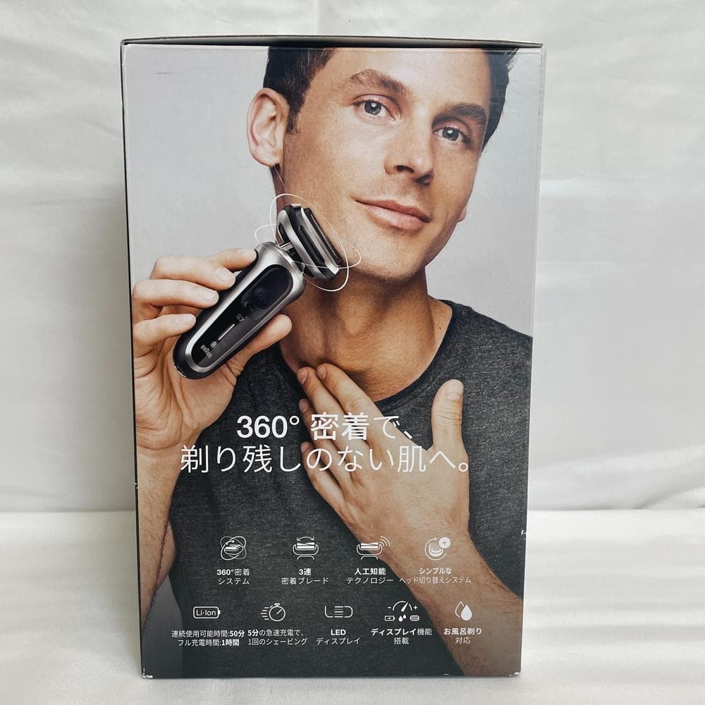 ◆BRAUN シリーズ7 充電式シェーバー 02040