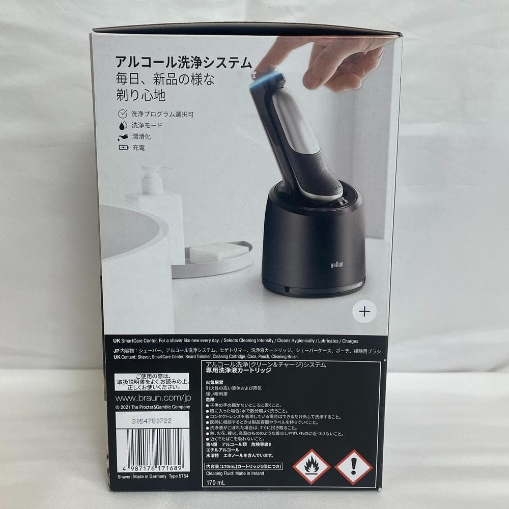 ◆BRAUN シリーズ7 充電式シェーバー 02040