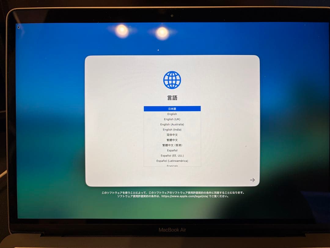 Apple MacBook Air M1 日本語配列 16GB、256GB