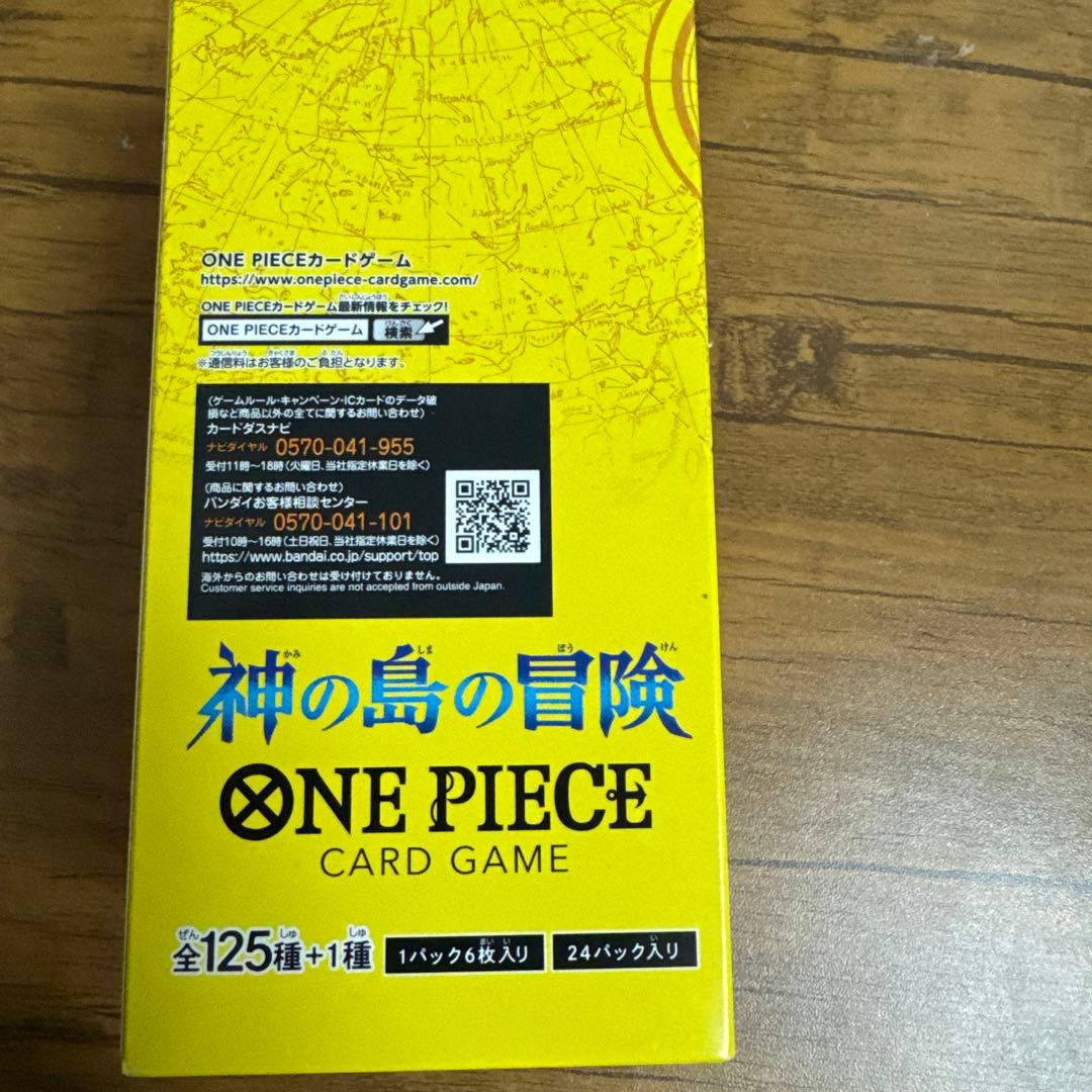 ワンピースカードゲーム 神の島の冒険 24パック入り