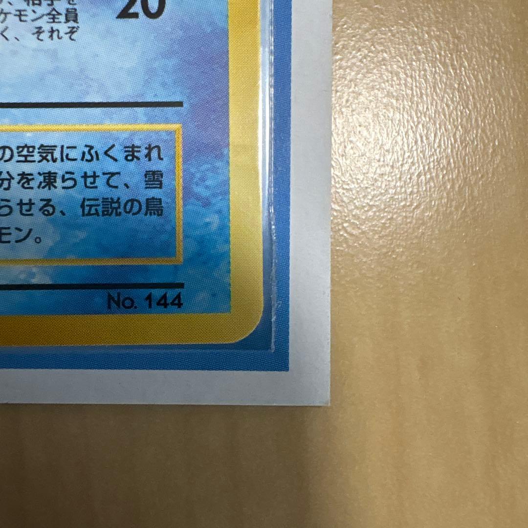 ANAスペシャル99 ポケモンカードセット