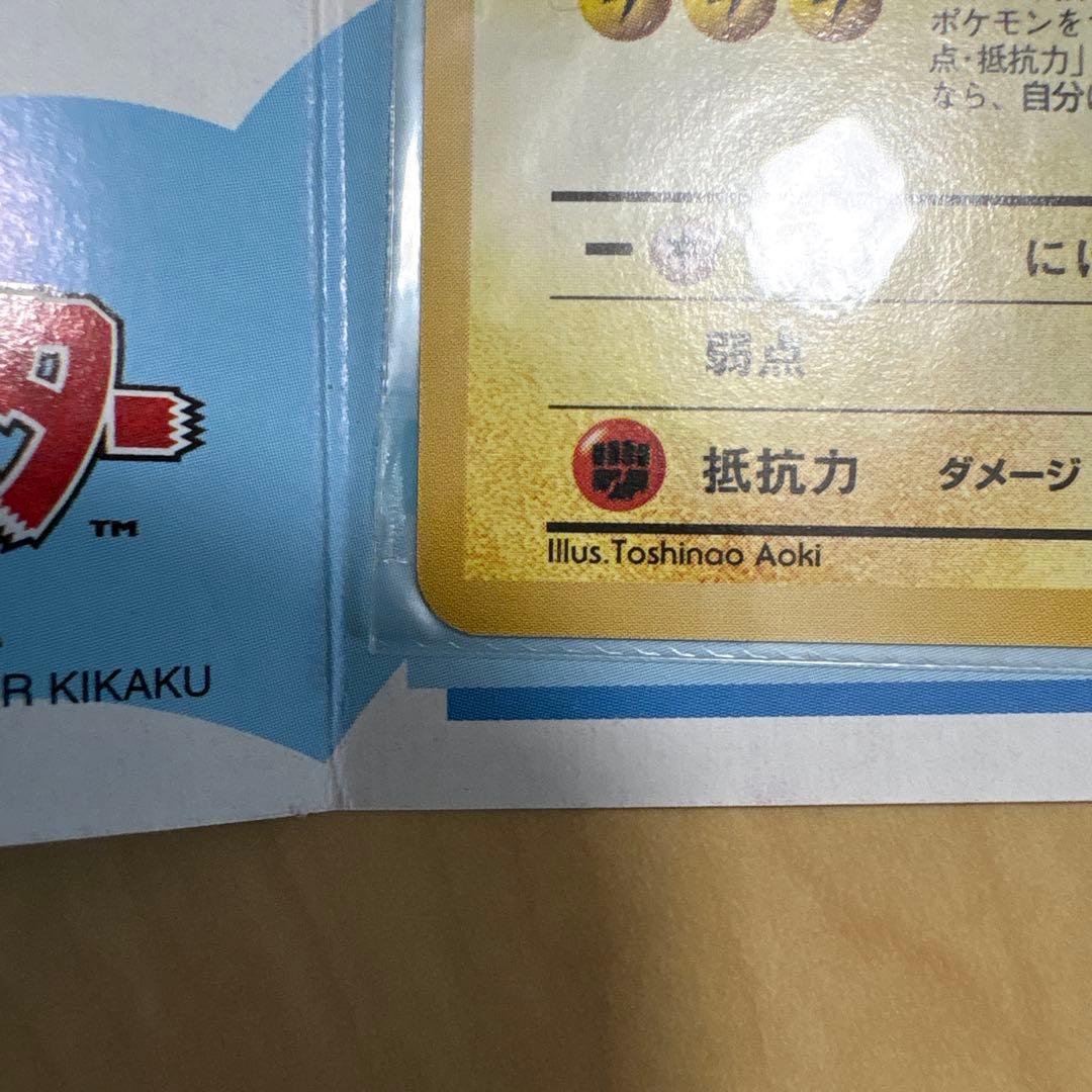 ANAスペシャル99 ポケモンカードセット