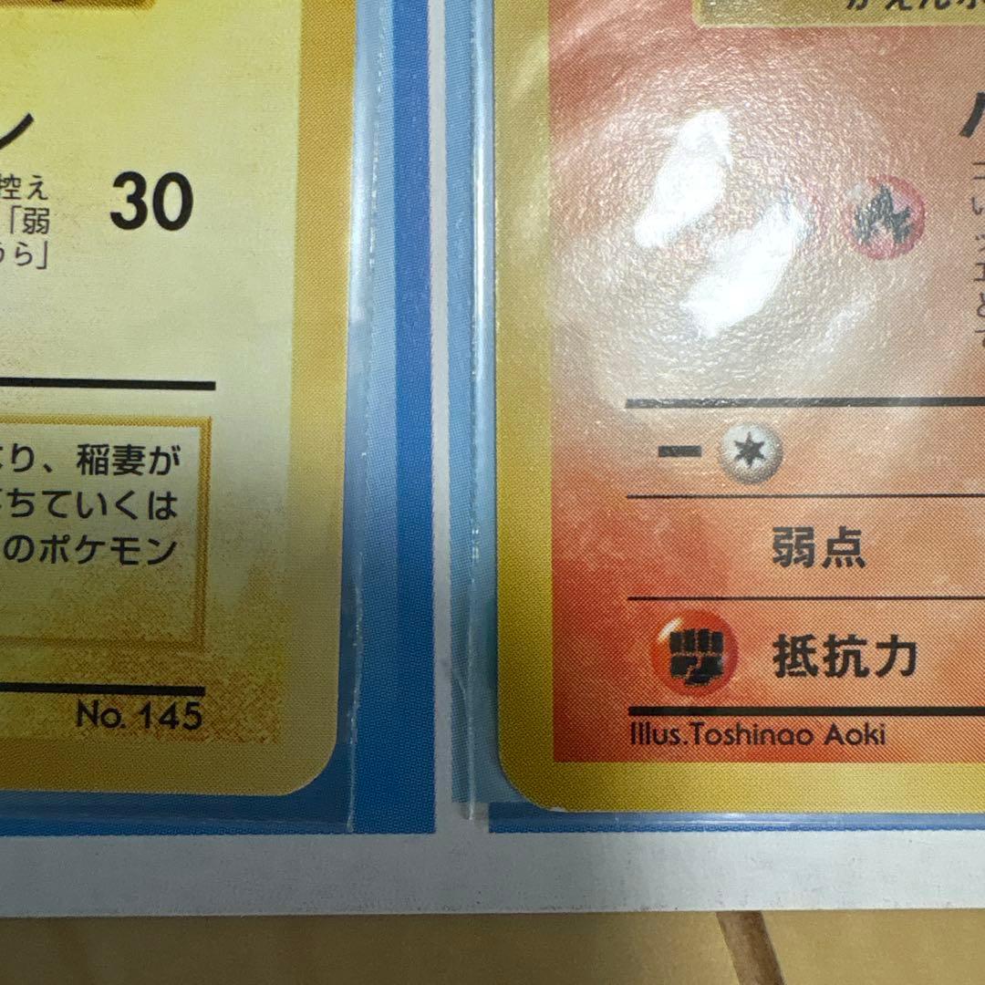 ANAスペシャル99 ポケモンカードセット
