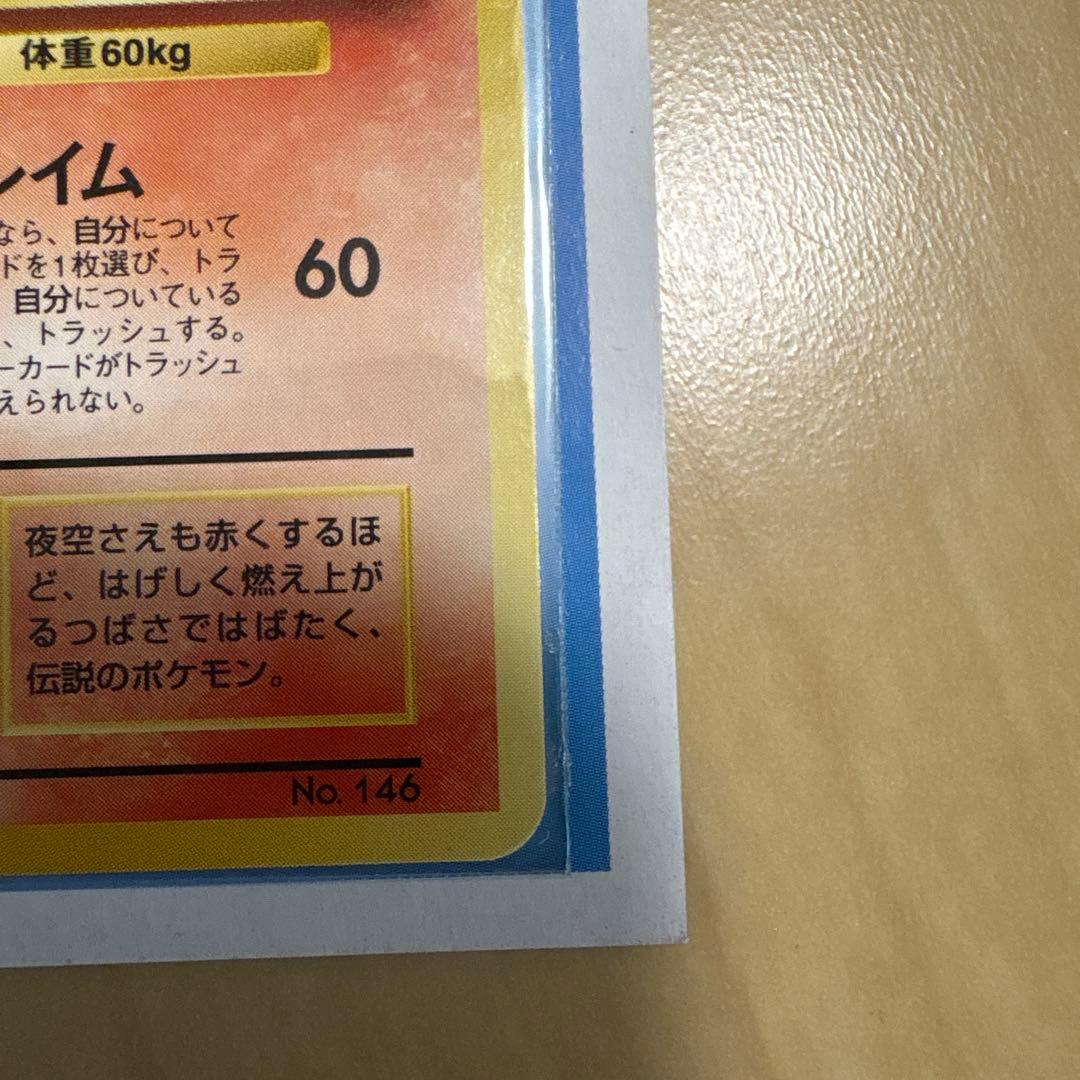 ANAスペシャル99 ポケモンカードセット