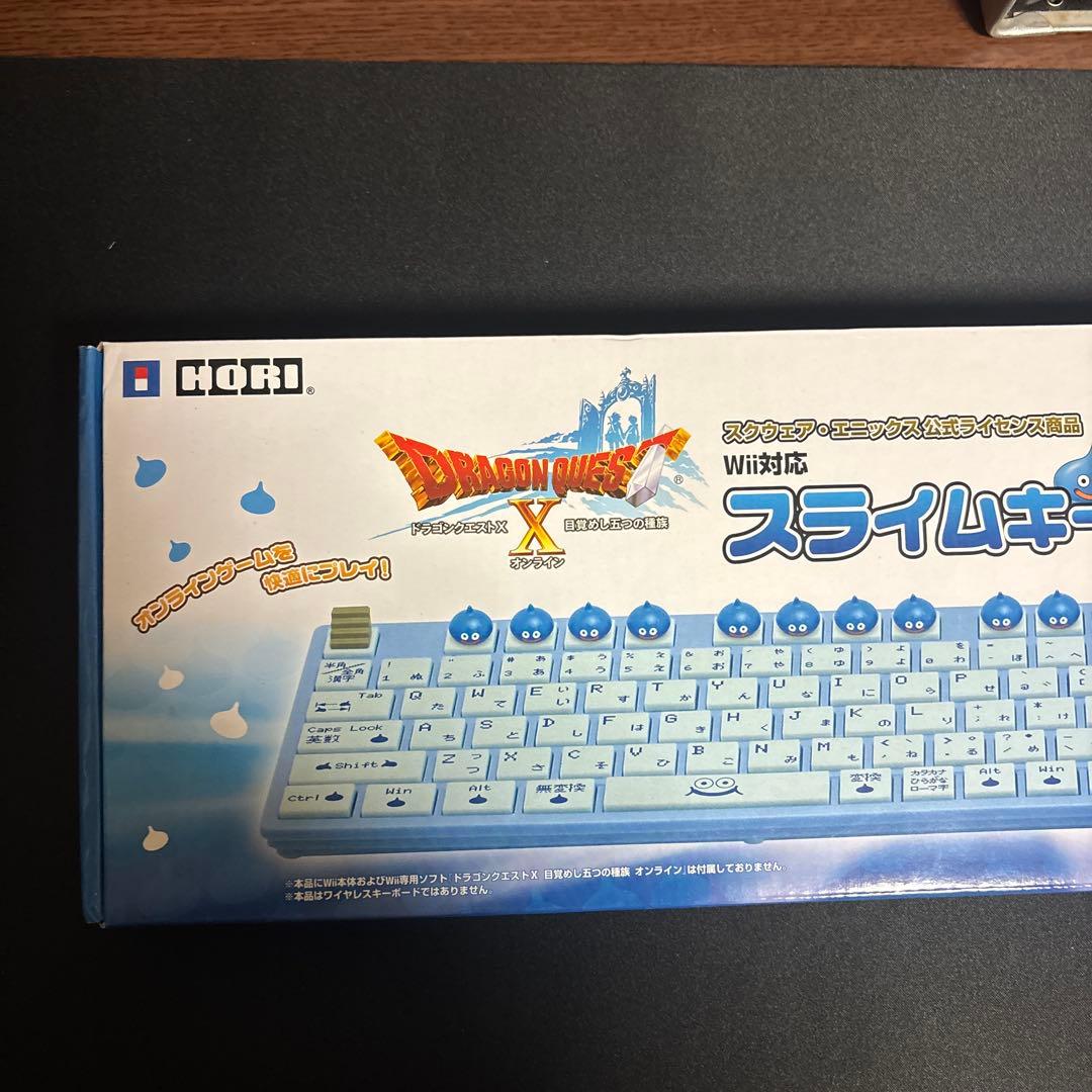 ドラゴンクエストⅩ　スライムキーボード　HORI HWI-51 新品未使用