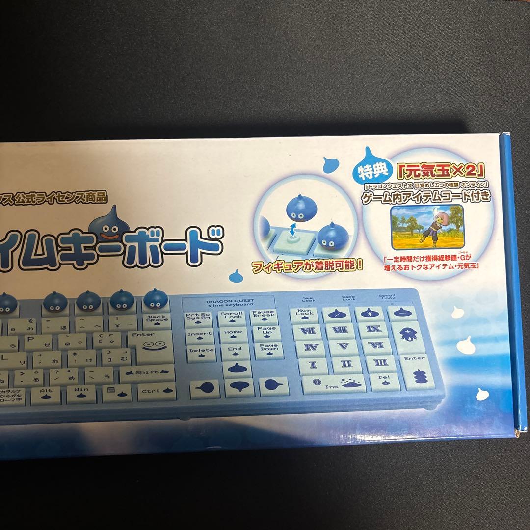 ドラゴンクエストⅩ　スライムキーボード　HORI HWI-51 新品未使用