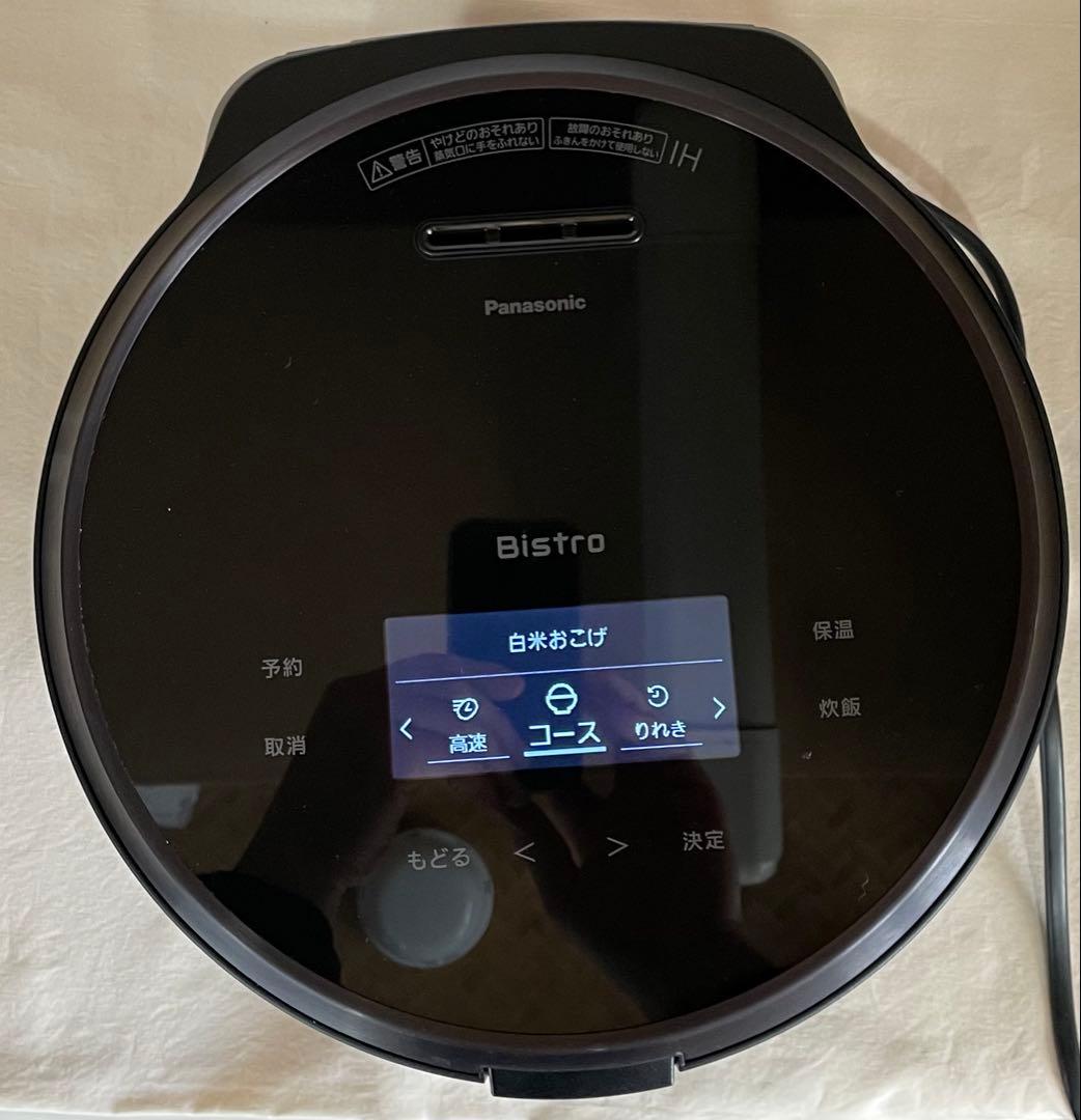 【美品 2025年製】Panasonic SR-X910D 送料込