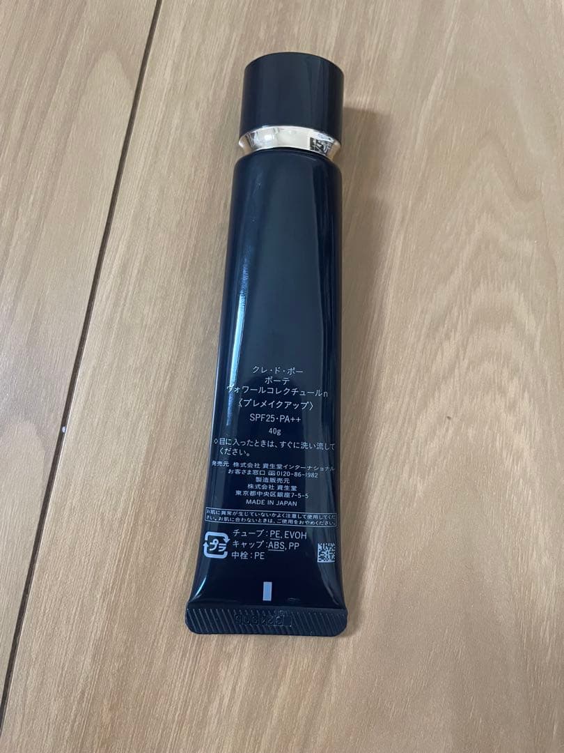 クレ・ド・ポー ボーテ ヴォワールクリーム SPF25 PA++