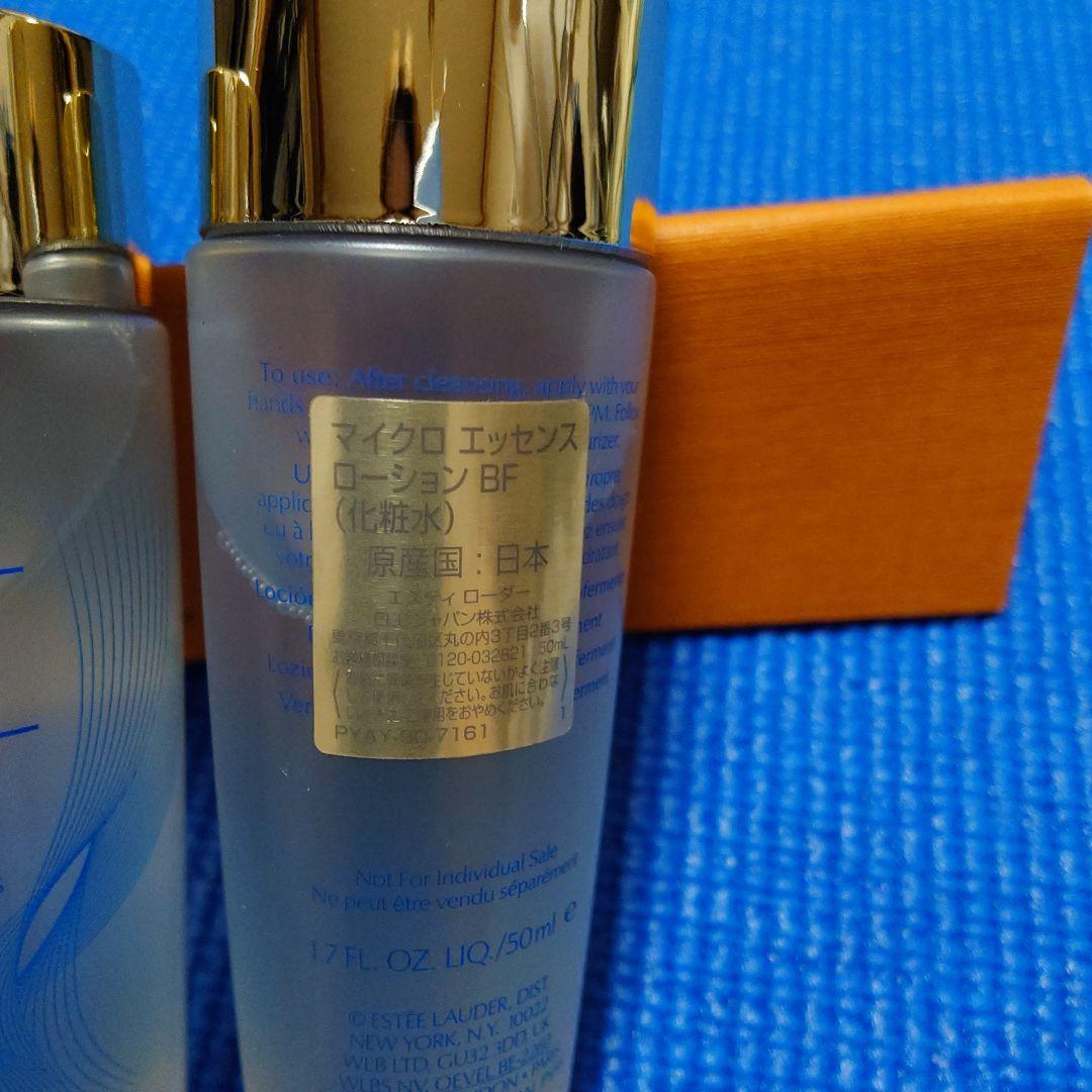 ESTEE LAUDER化粧水 50ml　 9本セット
