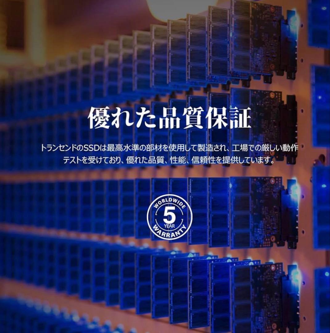 トランセンド ssd 2TB TS2TMTE250S