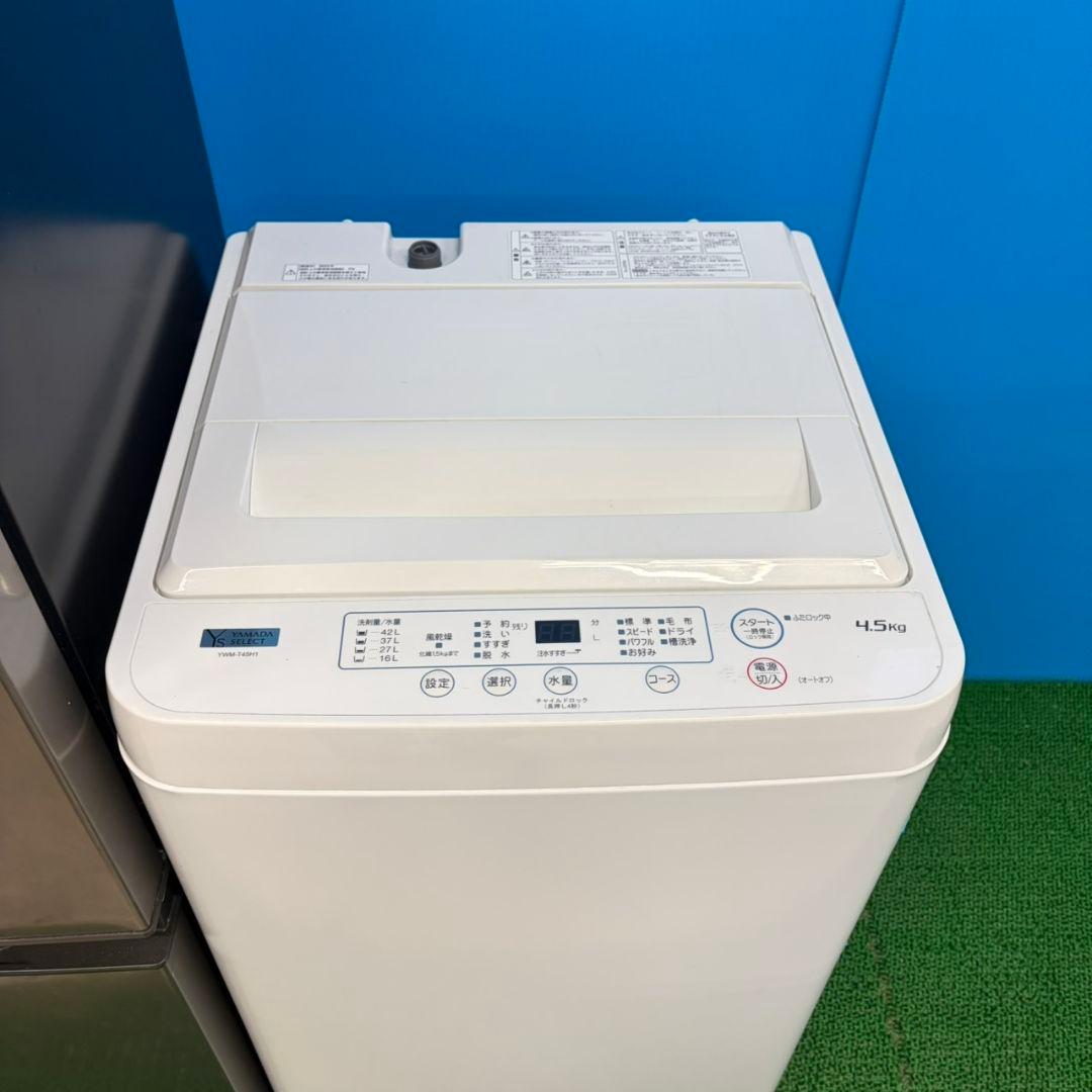 814豪華単身用生活家電3点セット！冷蔵庫　洗濯機　電子レンジ　小型　一人暮らし