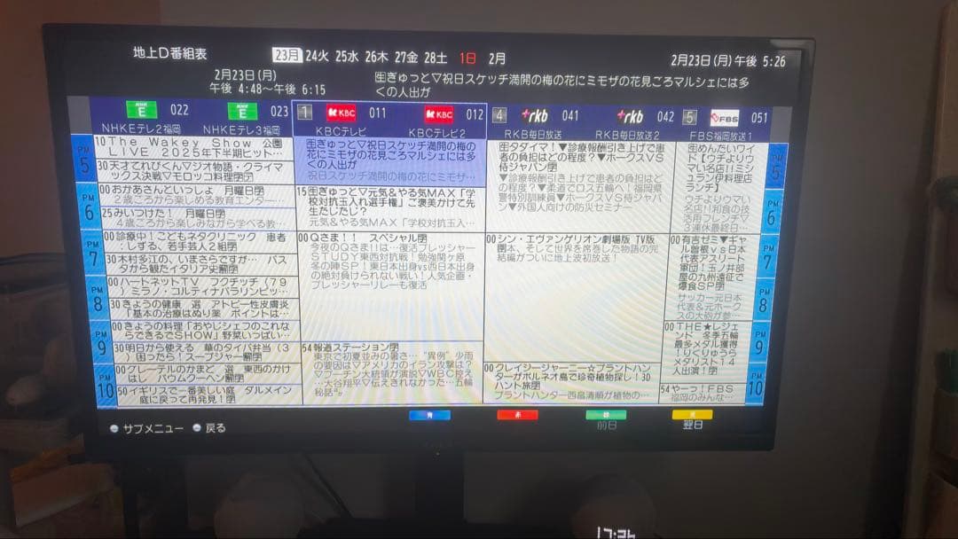32インチ テレビ maxzen 美品