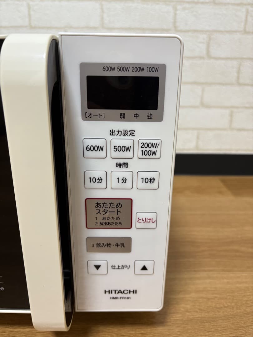 日立 電子レンジ HMR-FR181