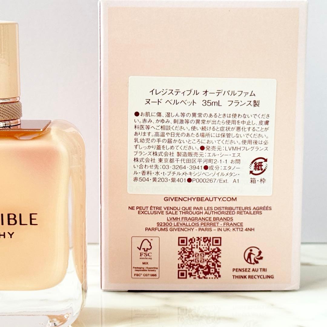 イレジスティブル オーデパルファム ヌードベルベット 35ml 新品/国内購入