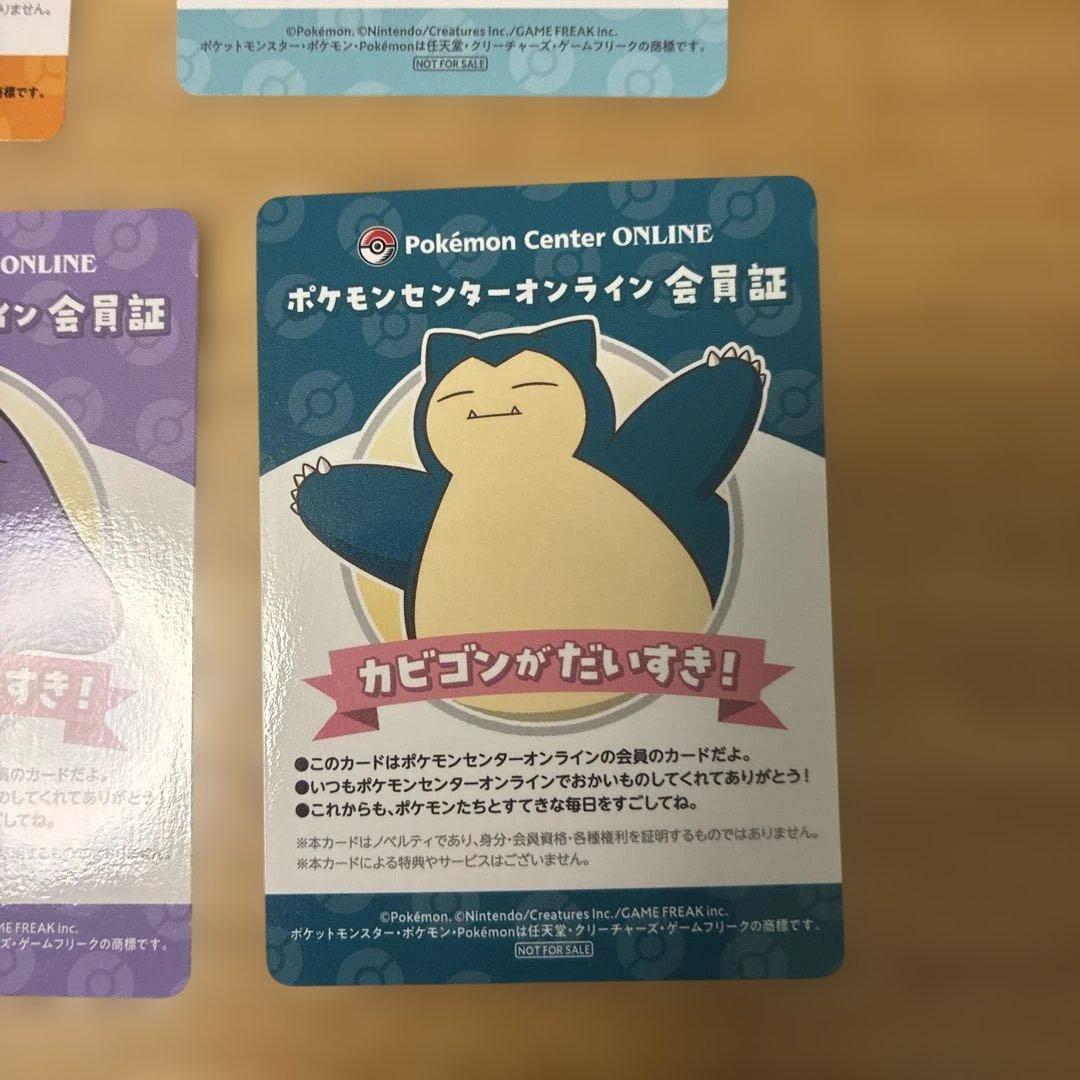 ポケモンオンライン　A賞2個　B賞11枚