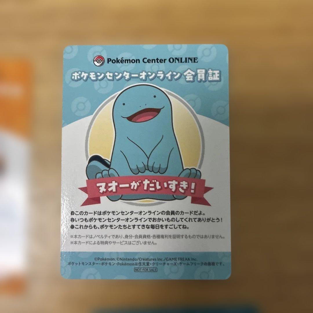 ポケモンオンライン　A賞2個　B賞11枚