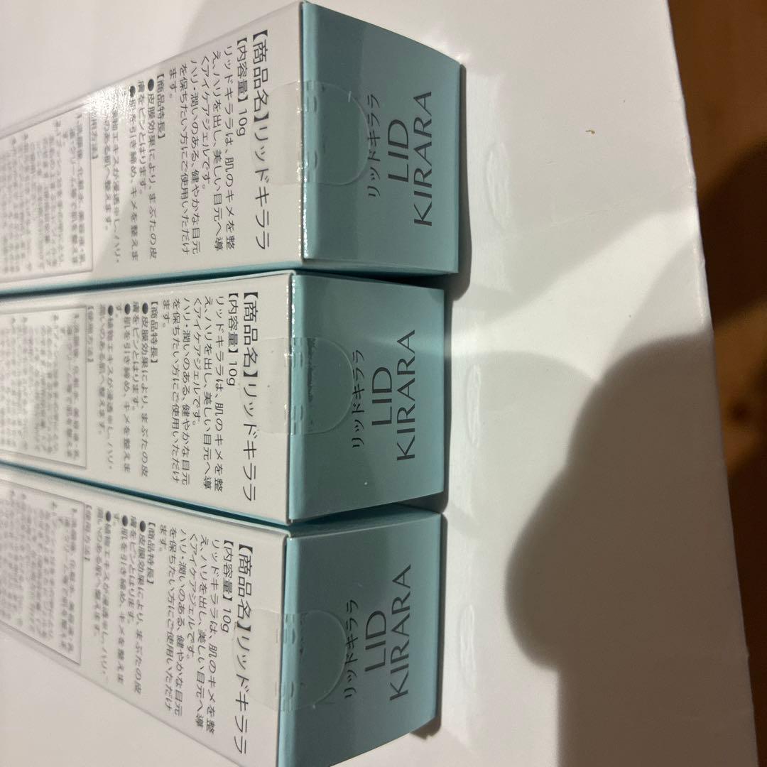 LID KIRARA リキッドキララ アイケア 3本セット