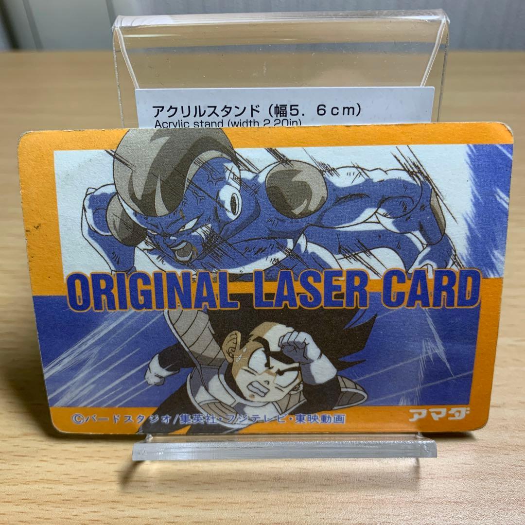 ドラゴンボール　アマダ　pp カードダス　クウラ　孫悟空
