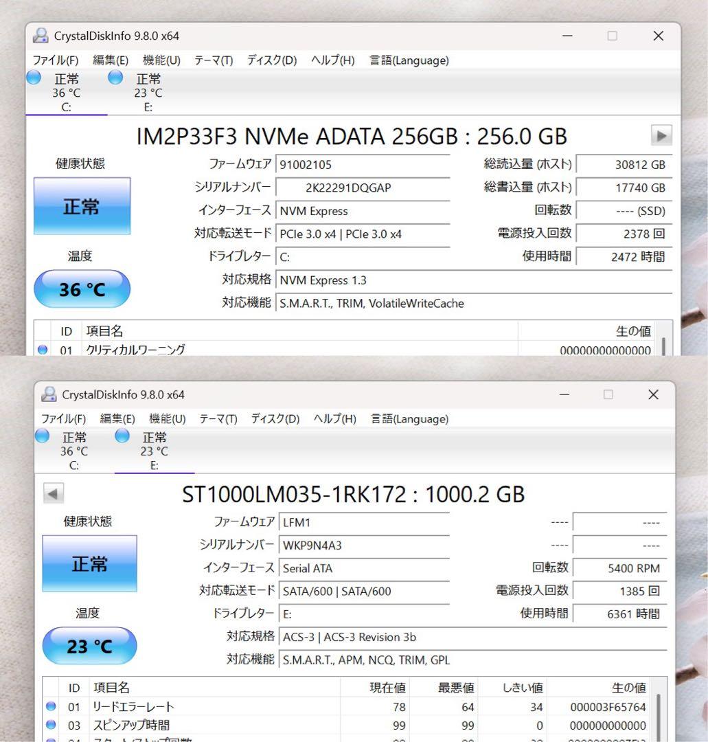 【極上品】NECプレミアムホワイト☘8世代i7☘NVMe256GB+1TB