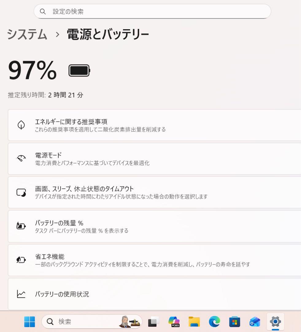 【極上品】NECプレミアムホワイト☘8世代i7☘NVMe256GB+1TB