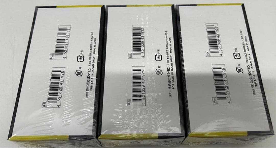 ポケモンカードゲーム メガドリームex 3box新品未開封 シュリンク付き