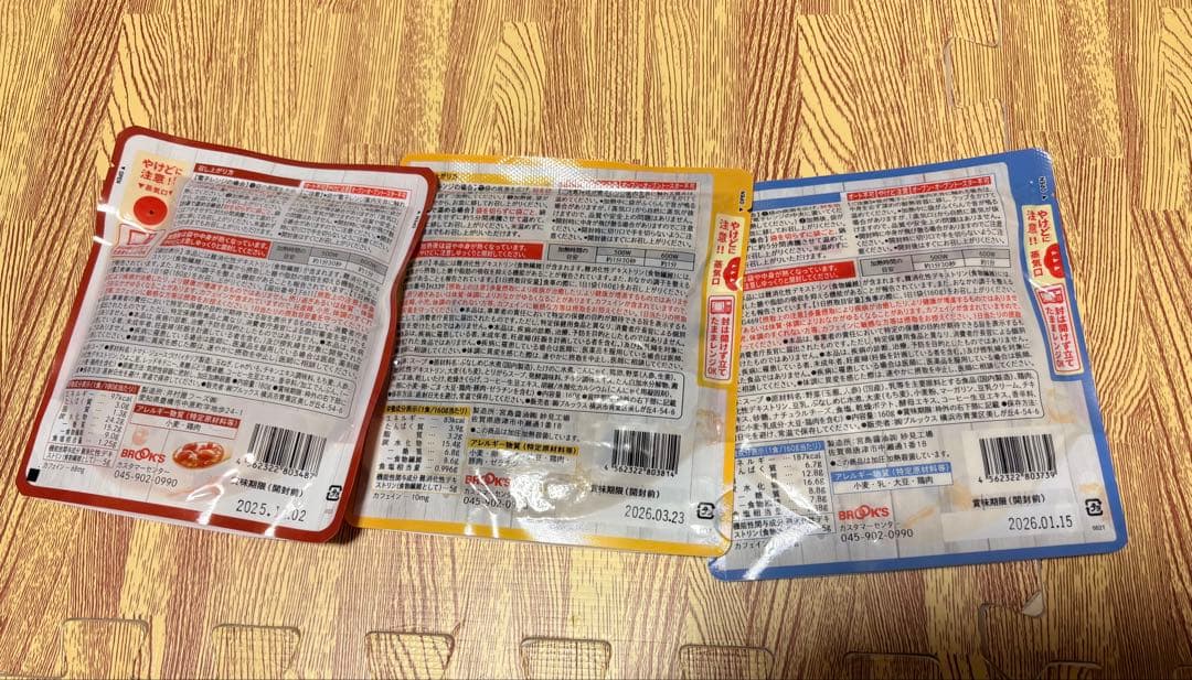 【ももちゃん専用】 ブルックス美穀菜30袋　2箱セット スープ3袋おまけ付き
