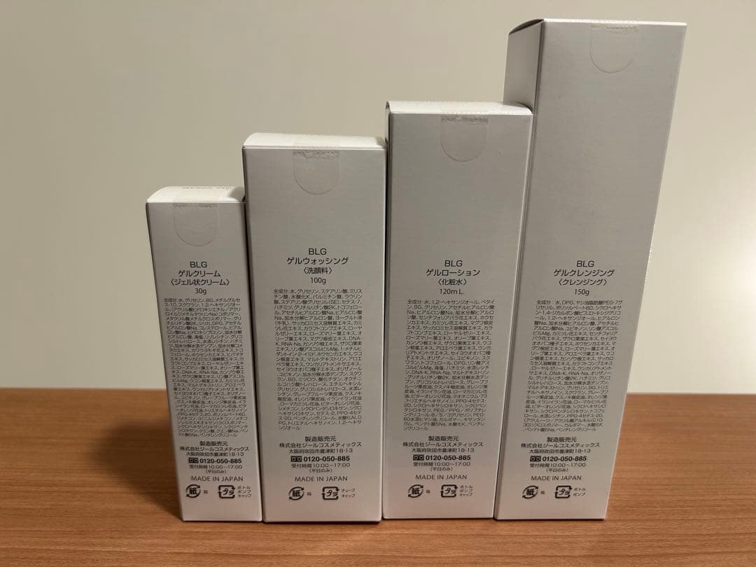 ベレガ　BELEGA AGELEB スキンケアセット