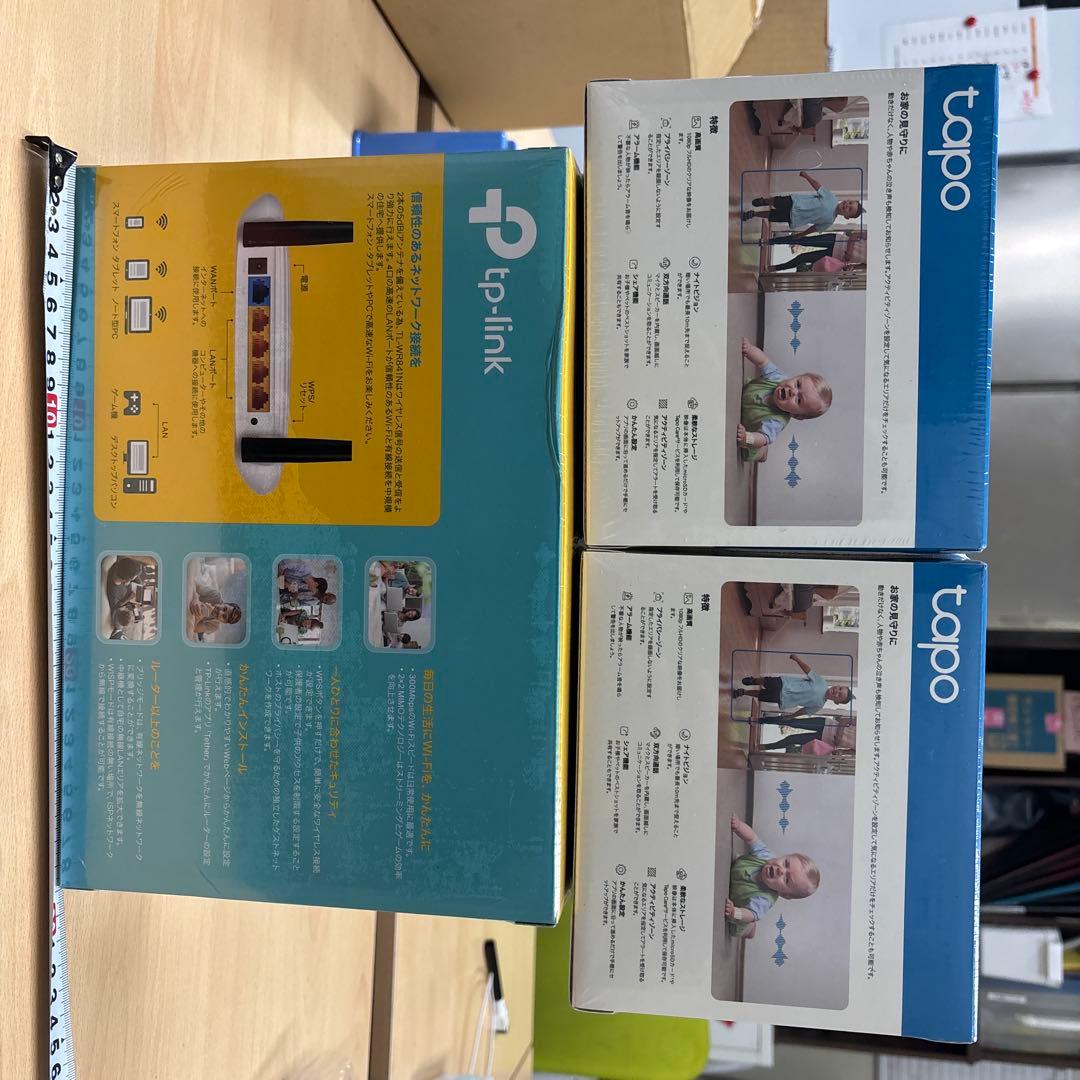 TP-Link 300Mbps無線LANルーターと1080Pカメラセット