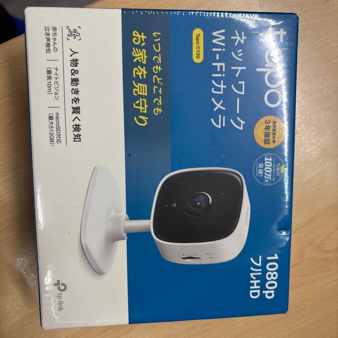 TP-Link 300Mbps無線LANルーターと1080Pカメラセット