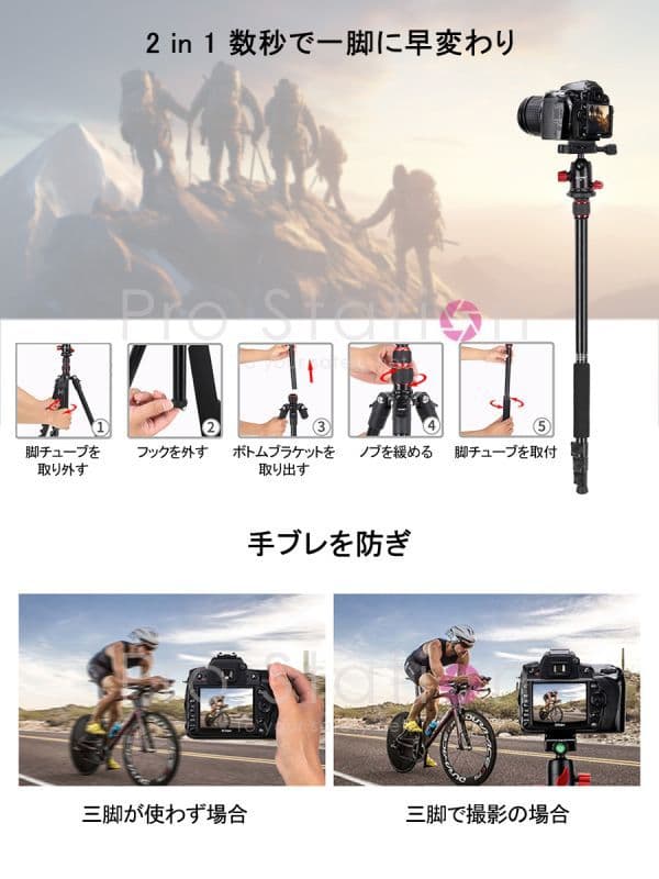 ZOMEI カメラ三脚 360度ボールヘッド アルミ合金「ZOMEI-M5.A」