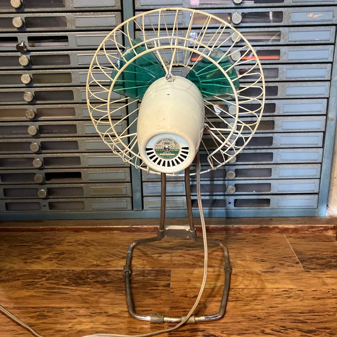 昭和レトロ シャープ 早川電機 扇風機 PK-255 20㎝羽根 卓上扇 動作品