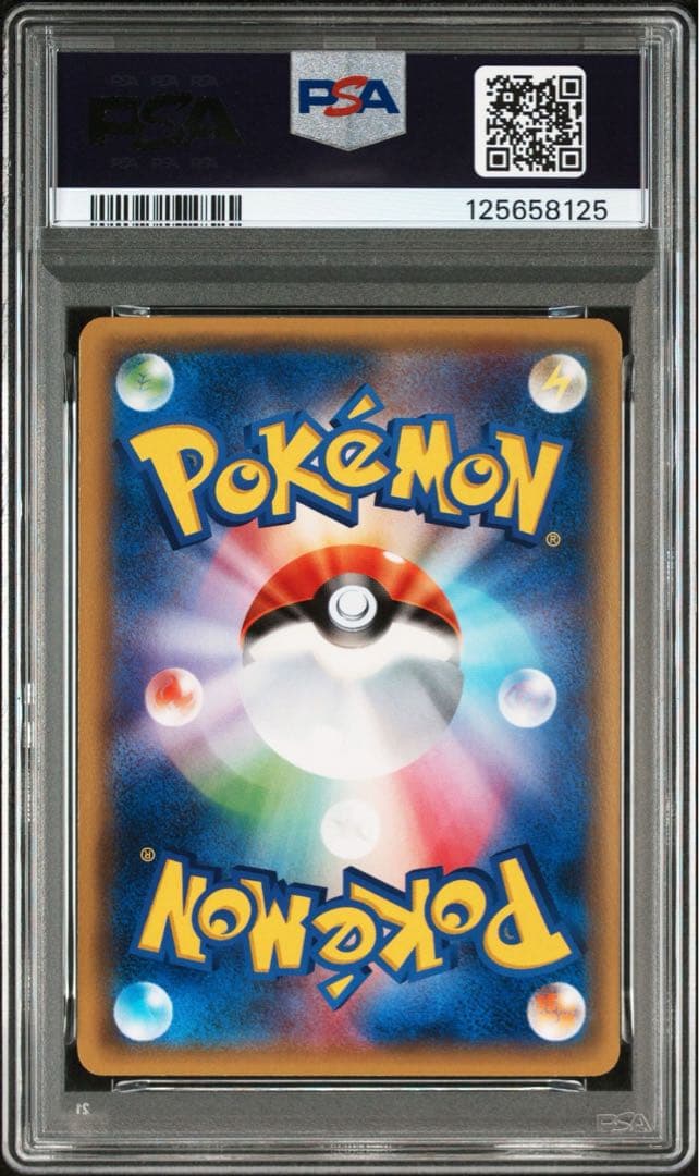 【 PSA10】MヘルガーEX RR 1ED XY8 010/059