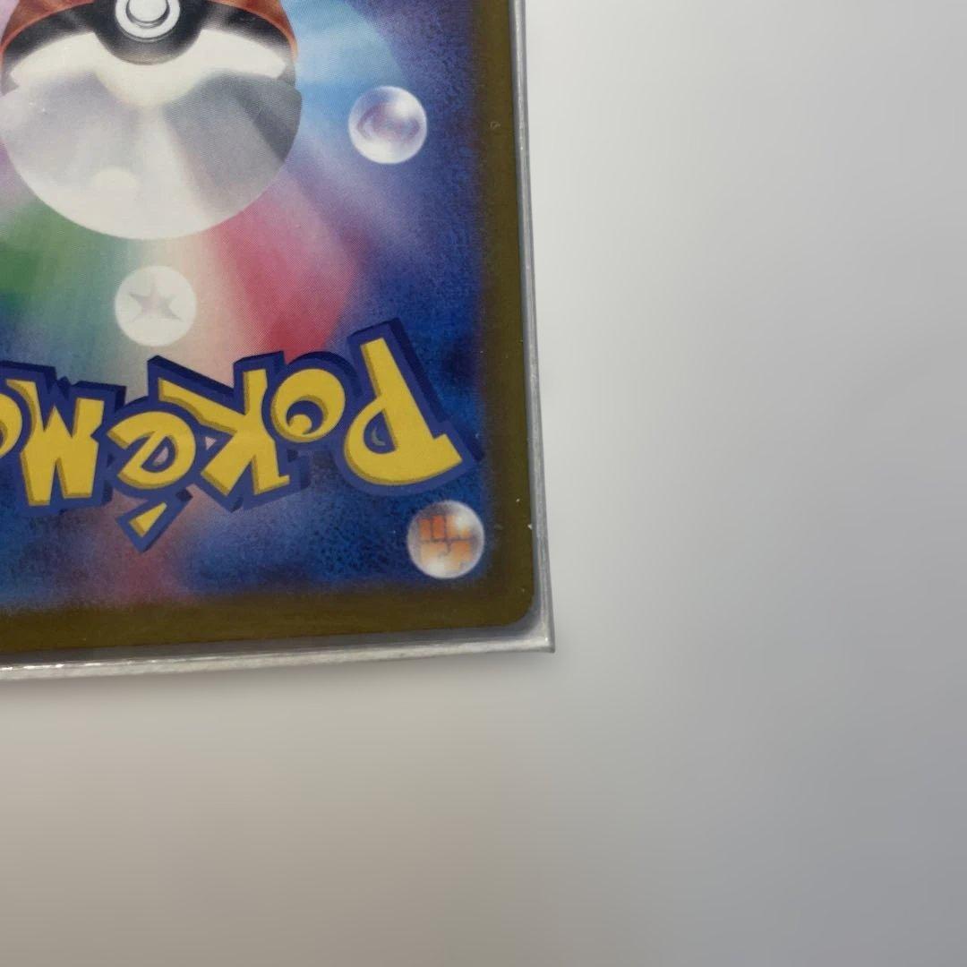 ポケモンカード　メガドリーム　カナリィSAR